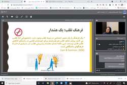 دانشکده مجازی نشست وبیناری «تقلب در فضای مجازی» را برگزارکرد